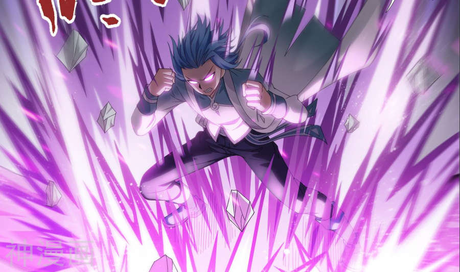 斗破苍穹之大主宰第241话 三招接下算你赢51P