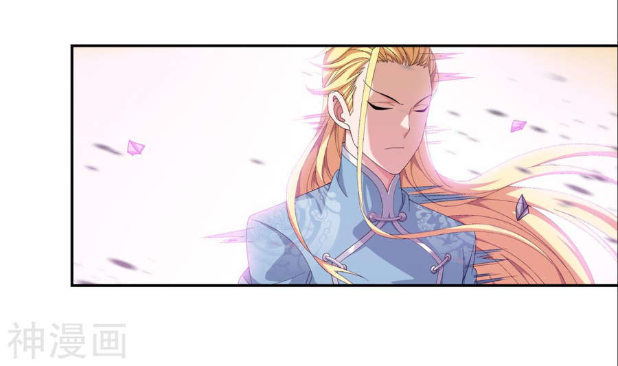 斗破苍穹之大主宰第241话 三招接下算你赢51P