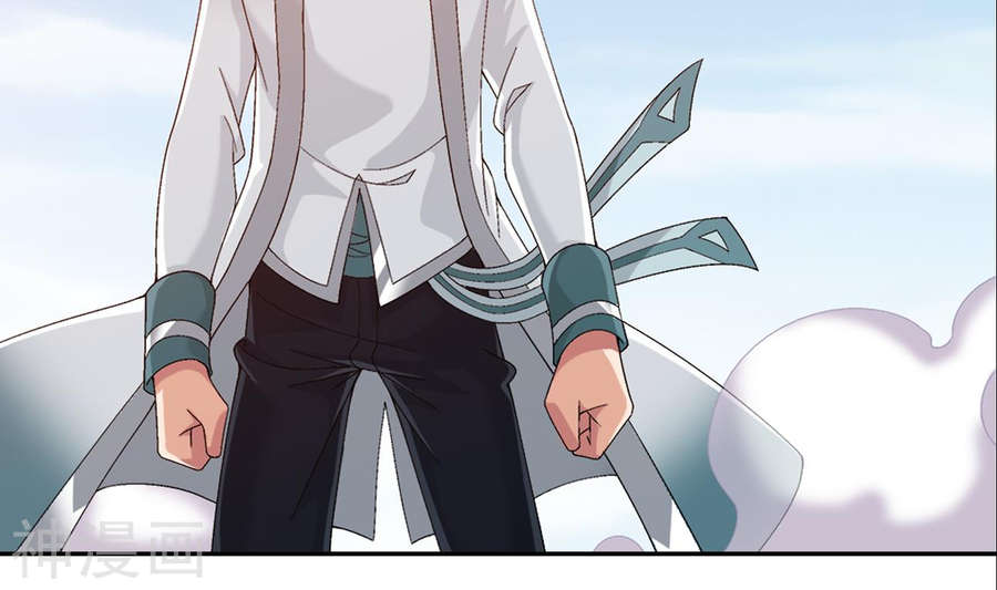 斗破苍穹之大主宰第241话 三招接下算你赢51P