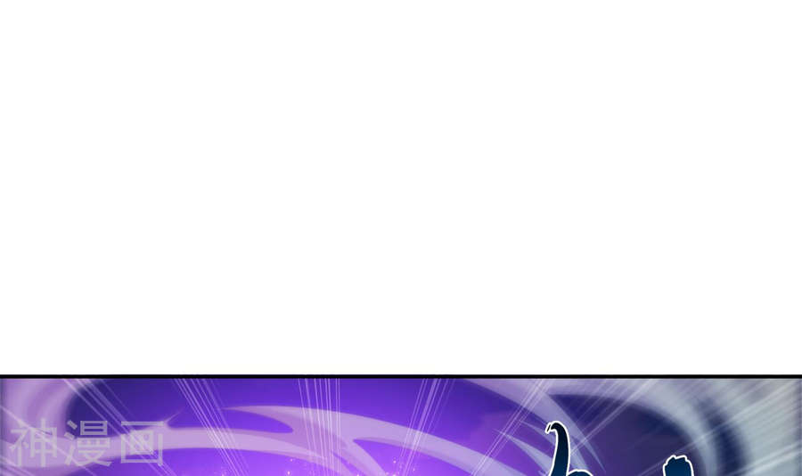 斗破苍穹之大主宰第245话 罗盘接招不留手33P