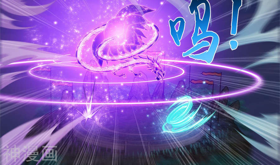 斗破苍穹之大主宰第245话 罗盘接招不留手33P