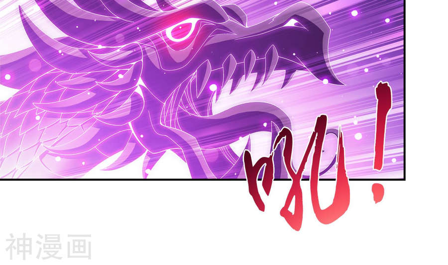 斗破苍穹之大主宰第245话 罗盘接招不留手33P