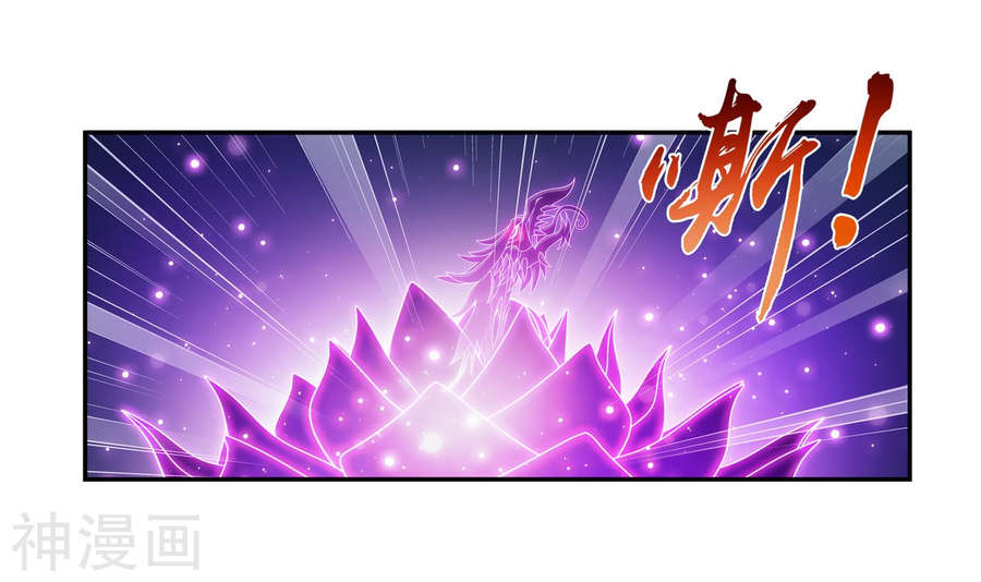 斗破苍穹之大主宰第245话 罗盘接招不留手33P