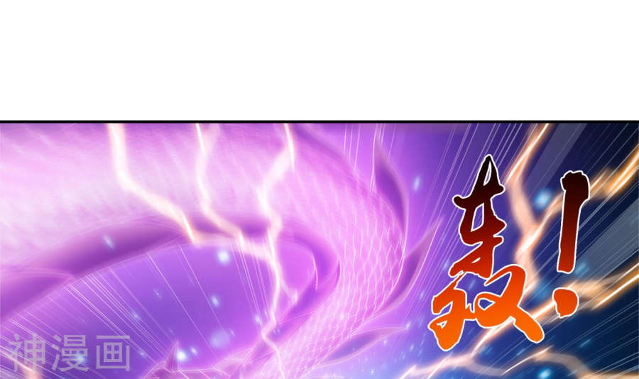 斗破苍穹之大主宰第245话 罗盘接招不留手33P
