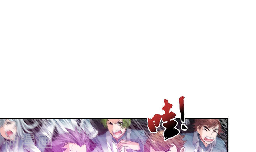 斗破苍穹之大主宰第245话 罗盘接招不留手33P