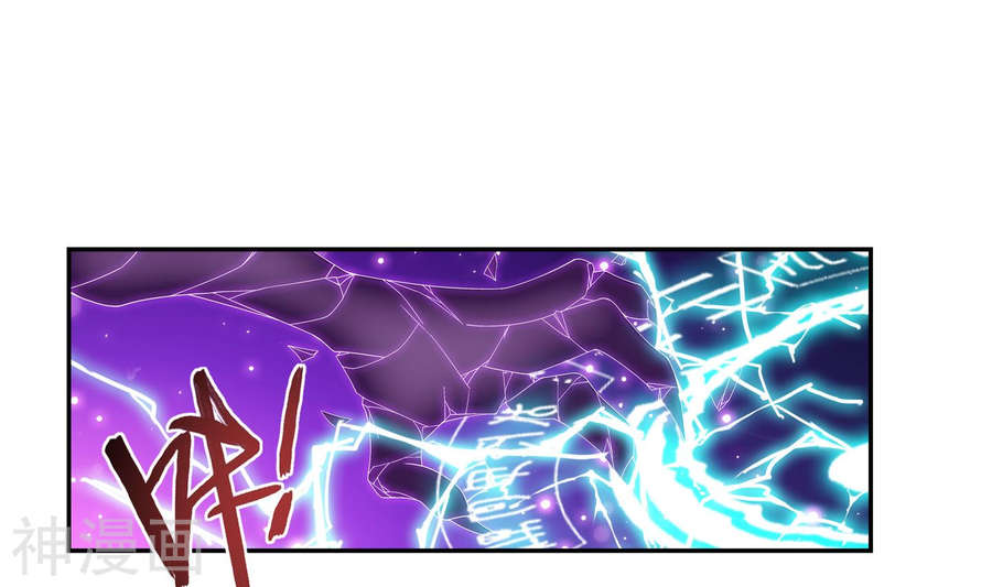 斗破苍穹之大主宰第245话 罗盘接招不留手33P