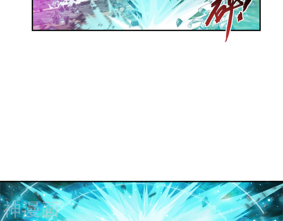 斗破苍穹之大主宰第245话 罗盘接招不留手33P