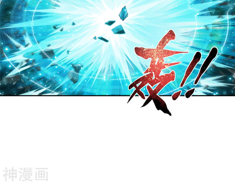 斗破苍穹之大主宰第245话 罗盘接招不留手33P