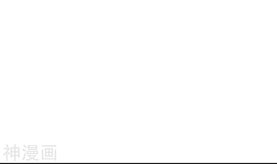 斗破苍穹之大主宰第245话 罗盘接招不留手33P