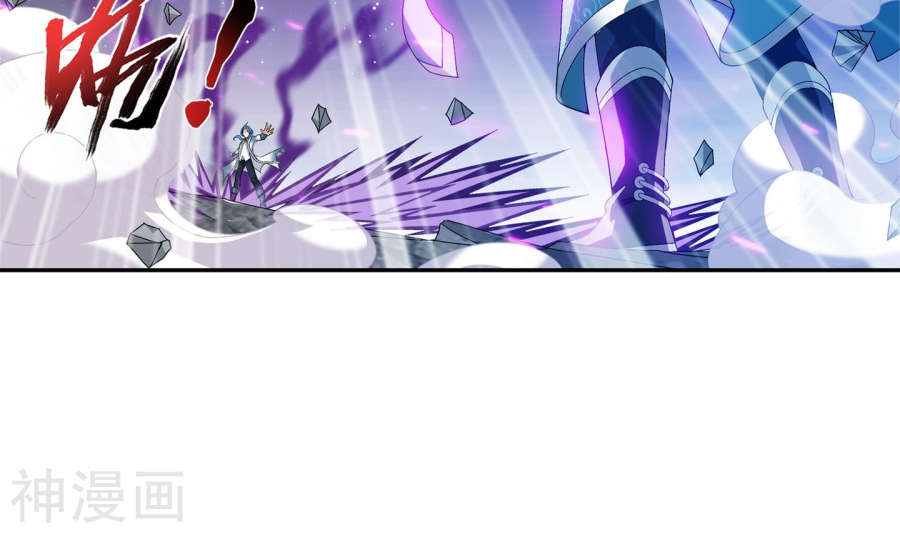 斗破苍穹之大主宰第245话 罗盘接招不留手33P