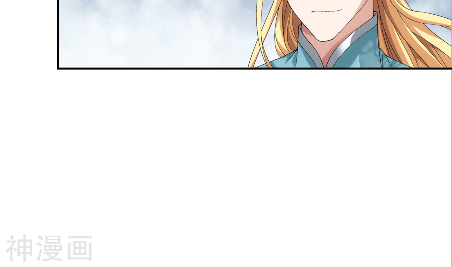 斗破苍穹之大主宰第247话 听说过洛神族吗27P