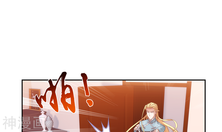 斗破苍穹之大主宰第247话 听说过洛神族吗27P