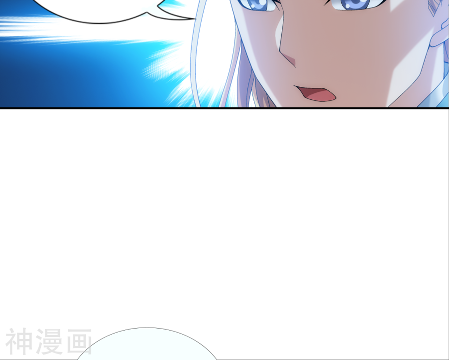斗破苍穹之大主宰第247话 听说过洛神族吗27P