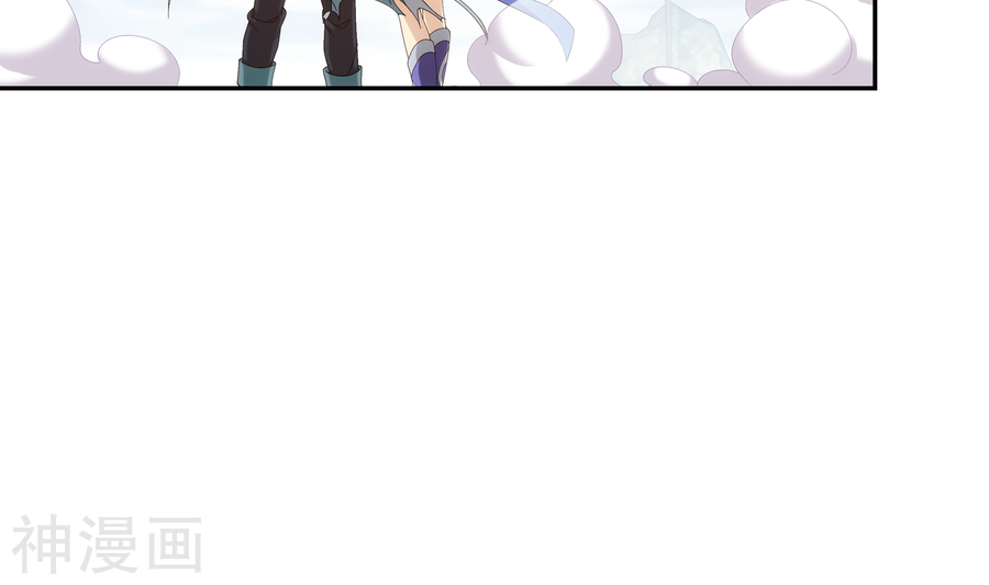 斗破苍穹之大主宰第247话 听说过洛神族吗27P