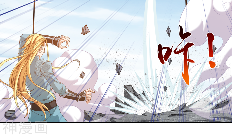 斗破苍穹之大主宰第247话 听说过洛神族吗27P