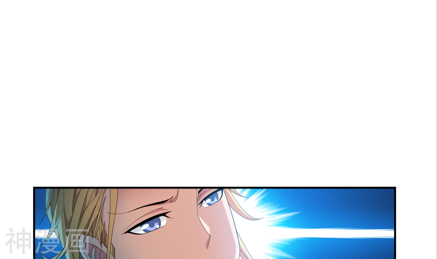 斗破苍穹之大主宰第247话 听说过洛神族吗27P