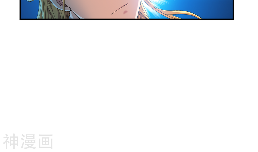 斗破苍穹之大主宰第247话 听说过洛神族吗27P