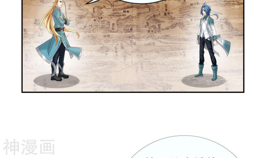 斗破苍穹之大主宰第248话 定为洛皇的少女36P