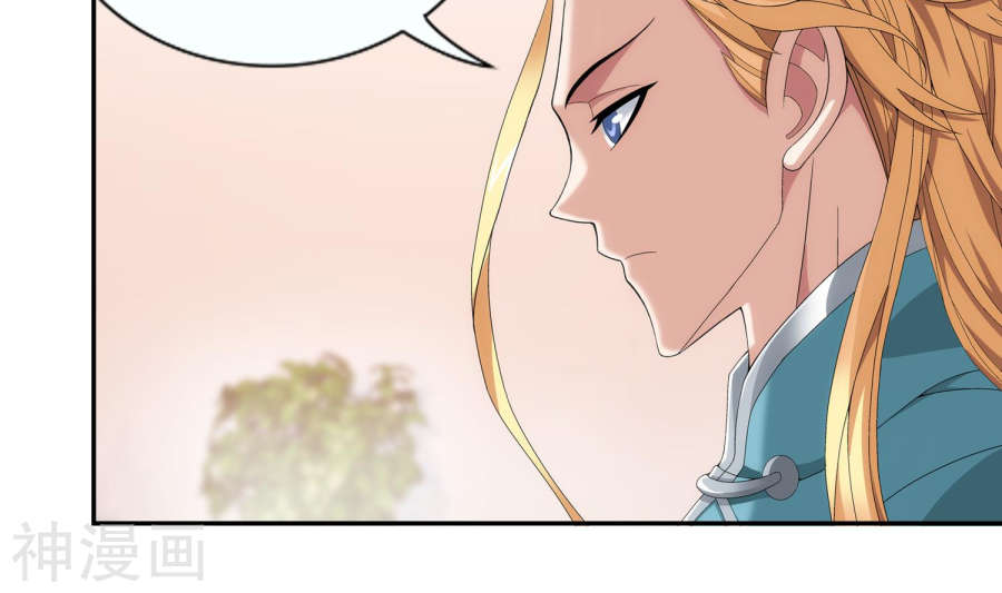 斗破苍穹之大主宰第248话 定为洛皇的少女36P