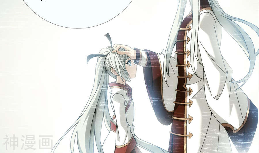 斗破苍穹之大主宰第248话 定为洛皇的少女36P