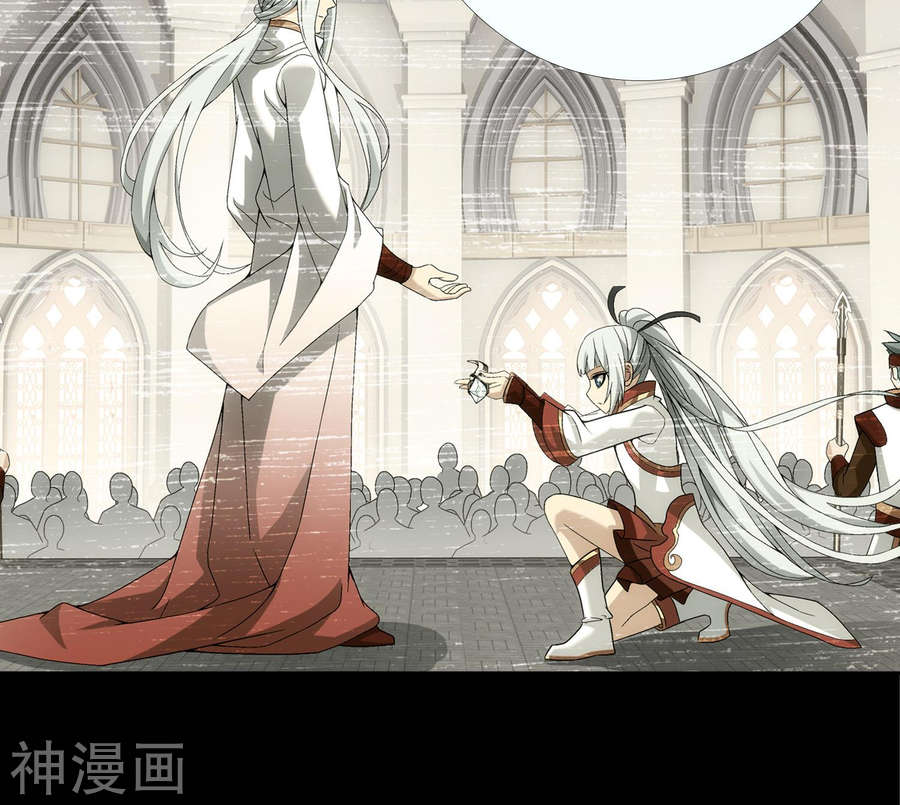 斗破苍穹之大主宰第248话 定为洛皇的少女36P