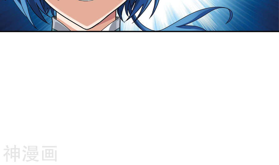 斗破苍穹之大主宰第248话 定为洛皇的少女36P