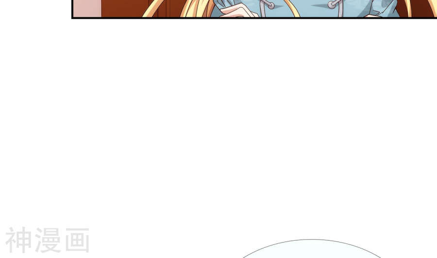 斗破苍穹之大主宰第248话 定为洛皇的少女36P