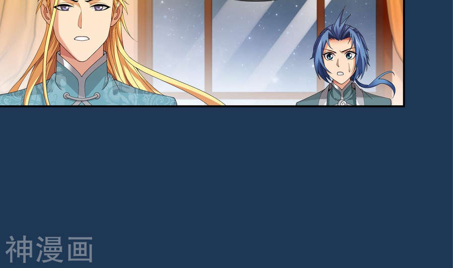 斗破苍穹之大主宰第249话 盛名天下的萧炎33P