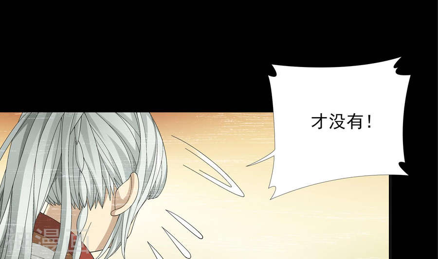 斗破苍穹之大主宰第249话 盛名天下的萧炎33P