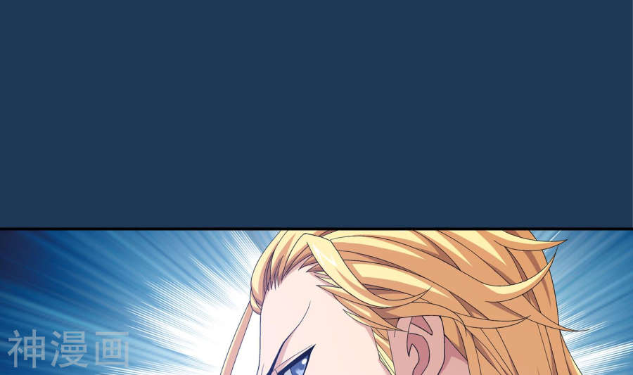 斗破苍穹之大主宰第249话 盛名天下的萧炎33P