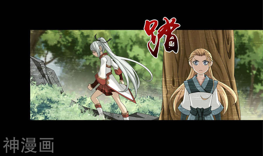 斗破苍穹之大主宰第249话 盛名天下的萧炎33P