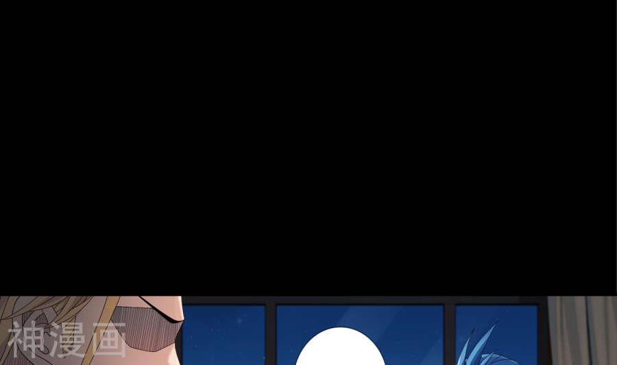 斗破苍穹之大主宰第249话 盛名天下的萧炎33P