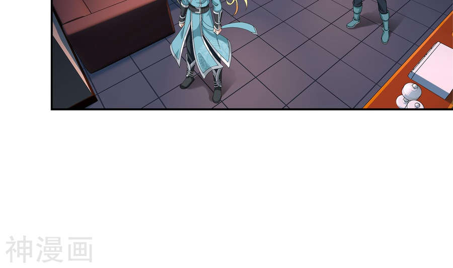 斗破苍穹之大主宰第249话 盛名天下的萧炎33P