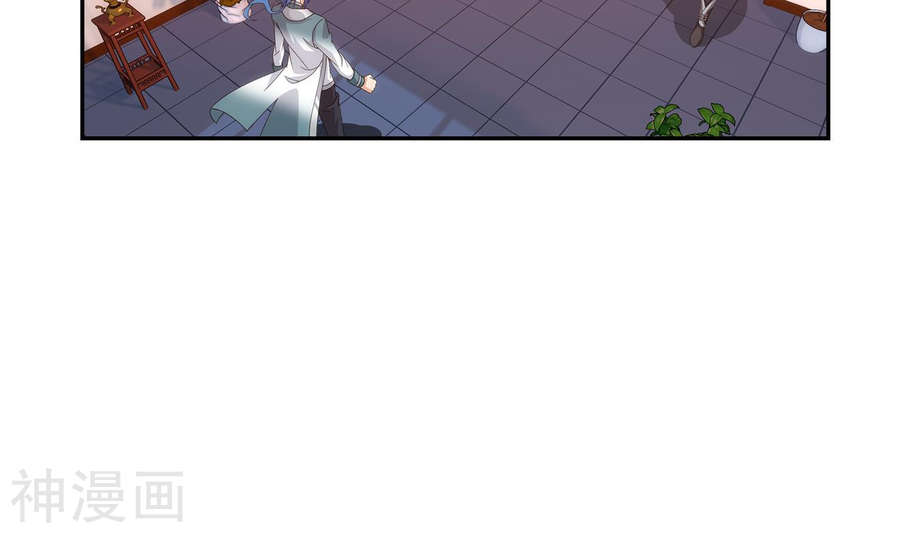 斗破苍穹之大主宰第251话 我比你更心疼她48P