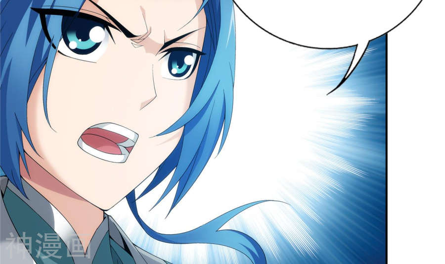 斗破苍穹之大主宰第251话 我比你更心疼她48P