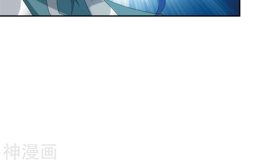 斗破苍穹之大主宰第251话 我比你更心疼她48P