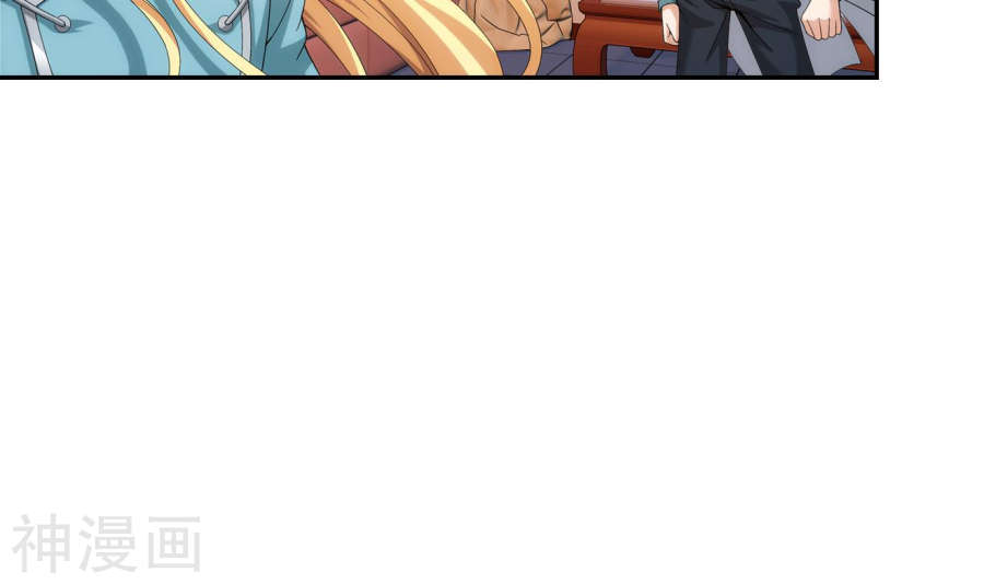 斗破苍穹之大主宰第251话 我比你更心疼她48P