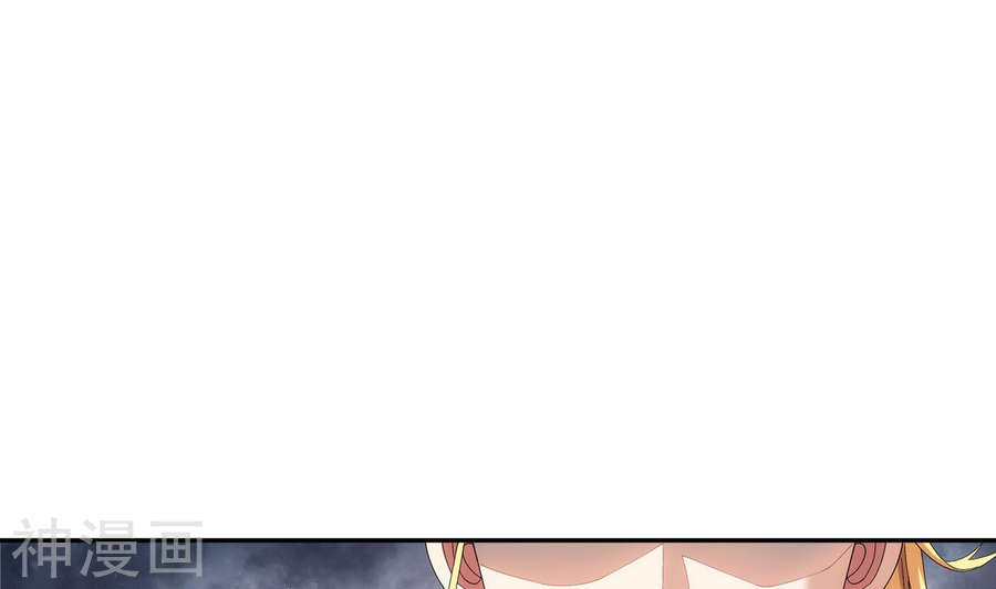 斗破苍穹之大主宰第251话 我比你更心疼她48P