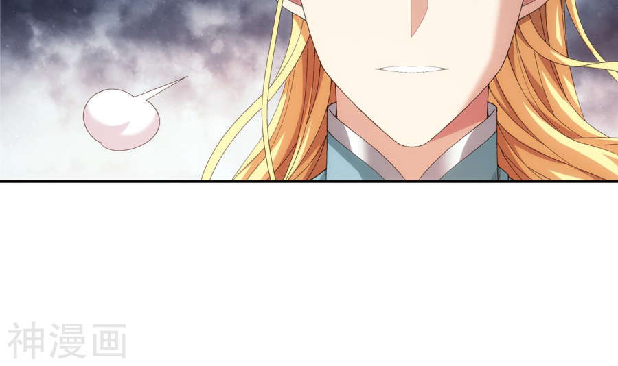 斗破苍穹之大主宰第251话 我比你更心疼她48P