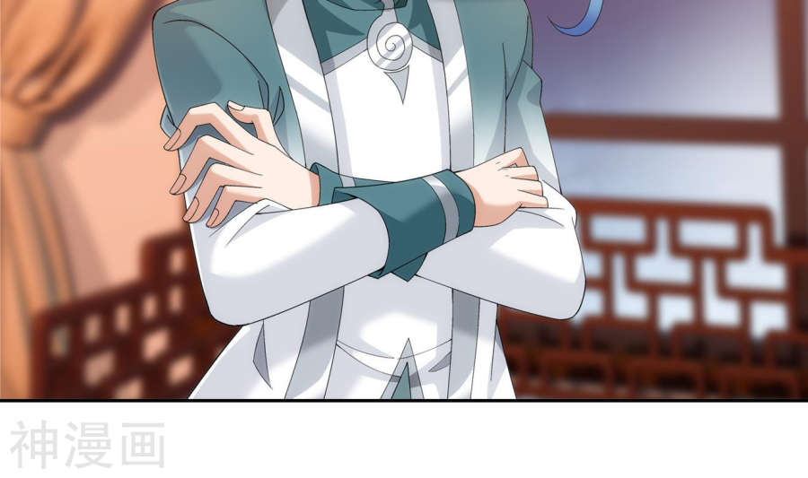 斗破苍穹之大主宰第251话 我比你更心疼她48P