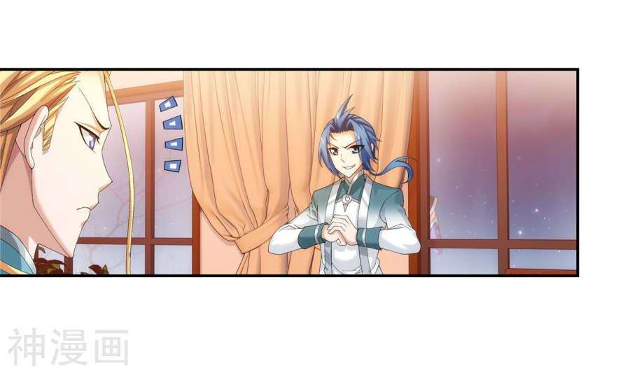 斗破苍穹之大主宰第251话 我比你更心疼她48P