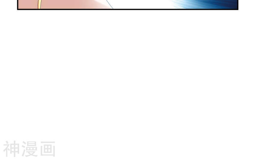 斗破苍穹之大主宰第251话 我比你更心疼她48P