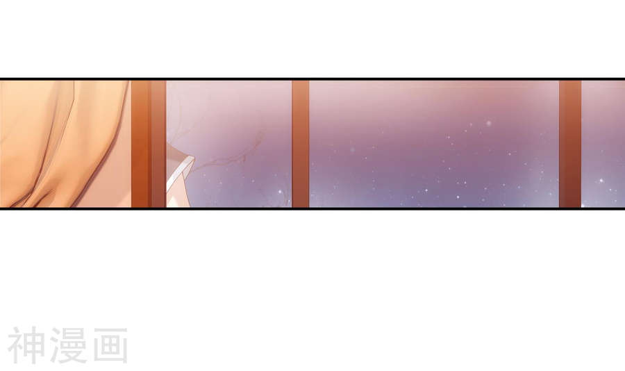 斗破苍穹之大主宰第251话 我比你更心疼她48P