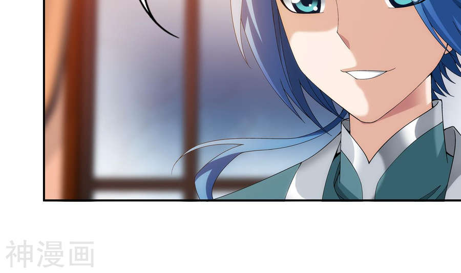 斗破苍穹之大主宰第251话 我比你更心疼她48P