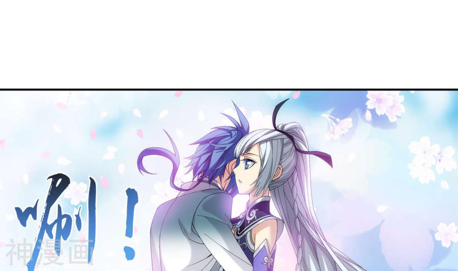斗破苍穹之大主宰第252话 那就先不打扰了45P