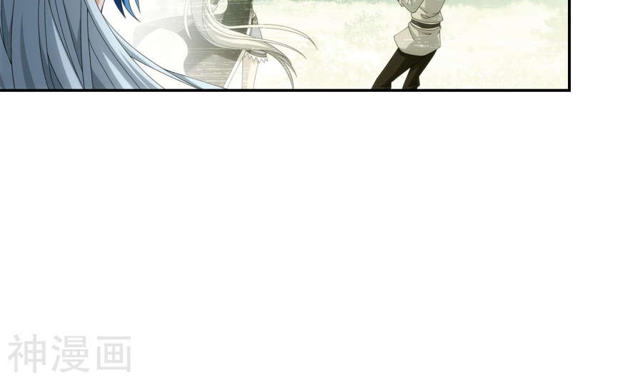 斗破苍穹之大主宰第252话 那就先不打扰了45P