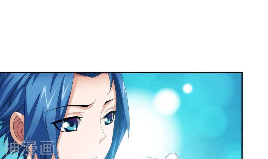 斗破苍穹之大主宰第252话 那就先不打扰了45P