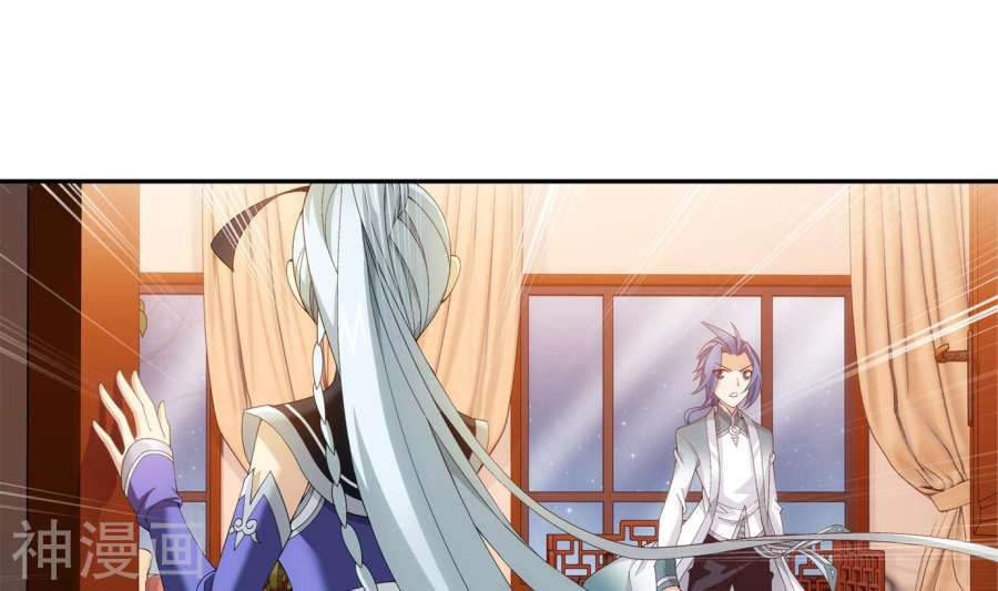 斗破苍穹之大主宰第252话 那就先不打扰了45P