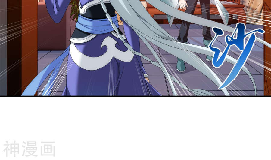 斗破苍穹之大主宰第252话 那就先不打扰了45P