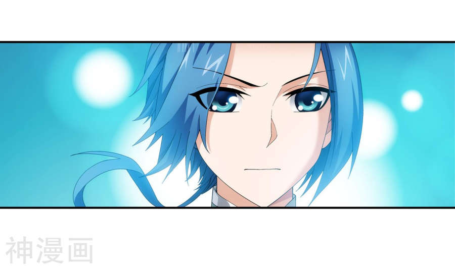 斗破苍穹之大主宰第252话 那就先不打扰了45P